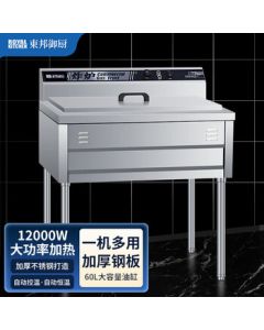 Dongbang Yuchu Commercial Large Capacity Vertical Electric Deep Fryer for Breakfast Shops, Oil Stick Machine, Skewer Fryer, Chicken Wings, French Fries DB-950 380V