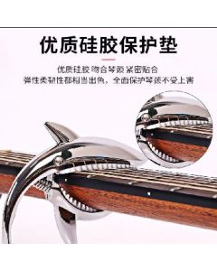 Folk guitar capos
