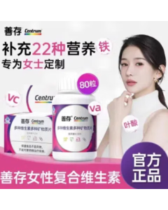Centrum Women's Multivitamin & Minerals 80 Tablets - Adult Multivitamin with B Complex, 22 Nutrients, Zinc, Magnesium, Vitamin C, Vitamin E, Niacinamide