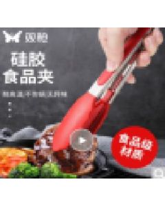 Stainless steel silicone food tongs and barbecue tongs