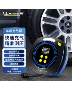 MICHELIN Car Tire Inflator Portable Air Compressor for Cars, Bicycles, Motorcycles, and Electric Vehicles M2201