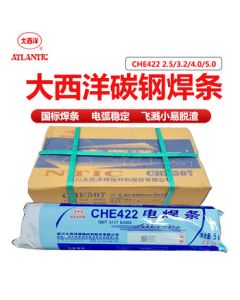 Atlantic Carbon Steel Welding Electrode CHE422 φ3.2mm (20kg/Box)
