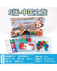 Monopoly World Tour China Tour Table Games Chess