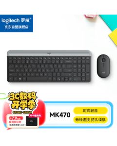 Logitech Fashion Series MK470 Wireless Keyboard and Mouse Combo, Ultra-Thin Full-Size, Starry Gray, with 2.4G Wireless Receiver
