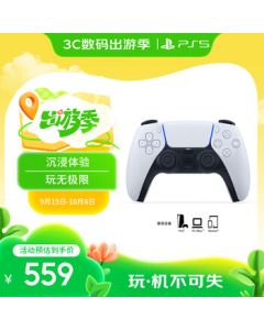 Sony (SONY) PS5 PlayStation DualSense Wireless Game Controller