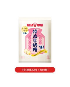UHA Rich Milk Candy 300g, Snack Candy, Wedding Candy, Classic Snack, Individually Wrapped
