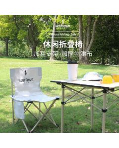 Hedawu Outdoor Folding Table Portable Camping Set Large Beige Leisure Folding Chair HDW1512S White