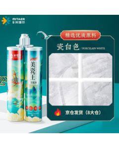 Xuanya Mital Tile Grout - Top 10 Easy-to-Clean Waterproof & Mold-Proof Grout & Caulk Brand for Tiles and Floor Tiles - Porcelain White