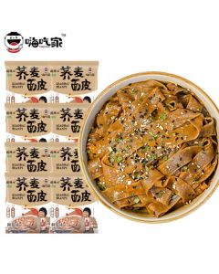 Haichijia Buckwheat Noodle Skin with Sesame Sauce Flavor 118g*8 Bags per Box, Non-Fried Noodle Cake, No-Cook Instant Meal, Midnight Snack to Satisfy Hunger