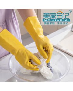 MeiJia Diary Household Rubber Gloves, Medium Size 2-Pack, Dishwashing Gloves for Housework, Commercial Cleaning Yellow Gloves with Cowhide Texture