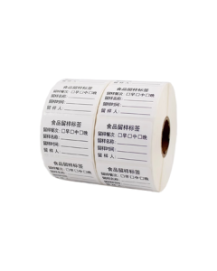 Zhaoshen Food Sampling Labels, Canteen Sampling Stickers for Kindergartens, Single-Sided Three-Meal Sampling Stickers, Removable Adhesive 4*3cm*1000 Sheets, Jingcang Flash Delivery