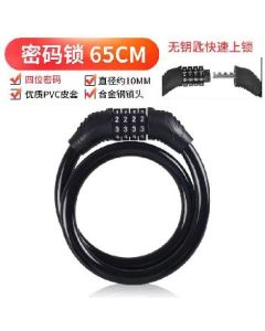Chain lock Combination lock