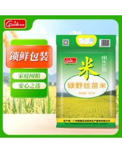Guailu Greenfield Silk Seed Rice 10lb Southern Indica Rice (Fresh Seasonal Rice) Zengcheng Specialty Baijia Souvenir
