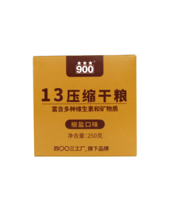 900 Salt and Pepper Compressed Biscuit - Outdoor Meal Replacement, Ready-to-Eat, Family Emergency Long-Term Storage Compressed Ration 250g