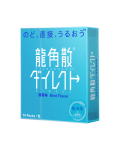 Ryukakusan Throat Drops 16 Sticks 11.2g Mint Flavor Japanese Specialty Original Import Refreshing Herbal Throat Care