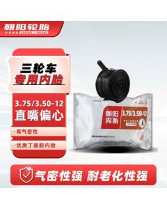 Chaoyang Tire Inner Tube for Tricycle, Electric Bike, and Motorcycle 3.50-12/3.75-12 Straight Valve Eccentric Butyl Tube