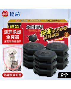 Lanju Cockroach Bait 9-Pack - Home Use Cockroach Killer, Complete Nest Elimination with Chain Attraction for Large and Small Roaches