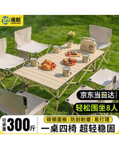 Zhunhang Camping Table Outdoor Folding Table and Chair Set, Picnic Camping BBQ Portable Roll-Up Table and Chair Equipment Full Set