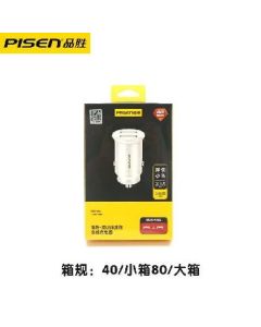 Car charger dual usb 2A