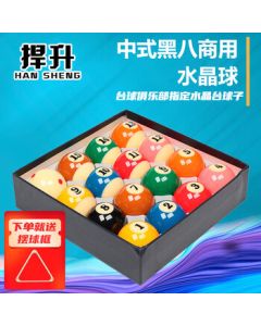 Hansheng Billiards Black 8 American Standard Large Pool Balls 16-Color Crystal Set 57.2MM 5A Billiard Balls + Triangle Rack