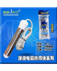Water boiler 2500W