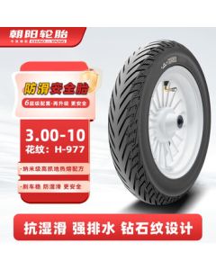 Chaoyang Tire 3.00-10 Electric Scooter Tire Tubeless High Grip Anti-Slip 6-Ply H-977 TL
