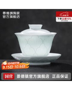 Jingdezhen (JDZ) Ceramic Shadow Blue Relief Three-Piece Lidded Bowl, Home Use Chinese Kungfu Tea Set, Gift for Elders, National Day Gift, Mid-Autumn Festival Benefit
