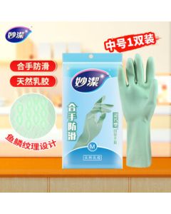 MiaoJie Flexible Lined Gloves Natural Latex 1 Pair Medium Cleaning Gloves (Random Old/New Packaging)