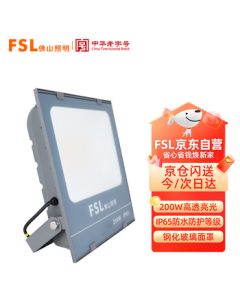 Foshan Lighting (FSL) LED Floodlight, Outdoor Garden Street Light, Waterproof High-Power Project Billboard Projection Light, Warehouse Lighting Floodlight, 200W White Light (6500K)
