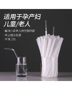 Disposable straws
