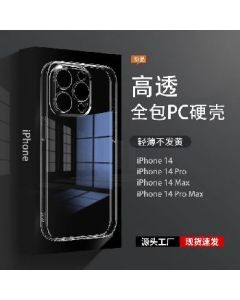 Apple 14plus Apple 14 glass phone case