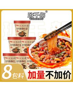 BANGANBU Hot and Sour Sweet Potato Noodles 210g*6 Cups - Authentic Chongqing Flavor, Extra Large Cup, Instant Noodles, Bulk Pack, Extra Portion