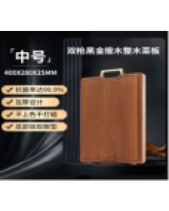 Black sandalwood cutting board 45*30*3cm