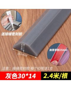 AOAOCAT Threshold Water Barrier - Self-Adhesive Bendable Silicone Waterproof Strip for Bathroom, Kitchen Countertop, and Toilet (2 Meters) [Includes Adhesive]