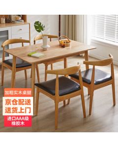 Aibiju Solid Wood Dining Table Set for Home Use, Natural Wood Color, 120*70 Single Table + 4 Horn Chairs