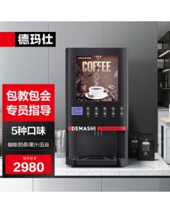 DEMASHI Commercial Beverage Machine Dual-Tank Juice Dispenser with Hot & Cold Functions, Instant Drink Maker, Multi-Functional Countertop Self-Service Milk Tea Hot Drink Machine, Three-Tank Cold Drink Dispenser, Four-Tank Coffee Machine SML-F604S