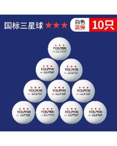 Table tennis 10 pieces