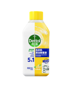 Dettol Washing Machine Cleaner 250mL Lemon Deep Cleaner for Drum Washing Machines, Descaling and Deodorizing