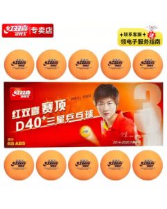 DHS Double Happiness 40+ 3-Star Seam Table Tennis Balls (Yellow, Pack of 10)