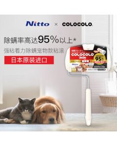 Nittocolocolo Lint Roller 16cm 1 Roll 40 Sheets Japan Import Strong Adhesive Pet Hair Remover for Cat Fur C9060