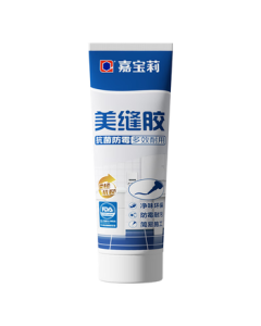Carpoly Grout Sealer, Tile Grout Filler, Kitchen & Bathroom Aesthetic Sealant, Same-Color Paste Tile Grout, Small Tube Pure Black