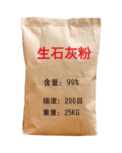 Mandelei Quicklime Powder for Pest Control, Water Purification, White Lime for Tree Painting, Livestock Farm Use, Calcium Oxide Desiccant, Moisture Absorbent, Sulfur Removal, Water Treatment (50 lbs)