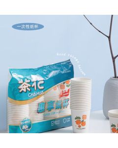 Camellia Disposable Cups Premium Thickened Large Paper Cups for Coffee and Water, 400-Pack (218ml)