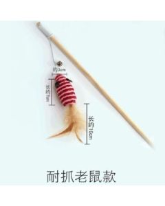 Cat Teaser Stick Toy with Bells