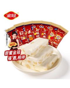 Jinguan Nougat 500g Milk Candy Peanut Candy Wedding Candy Hospitality Wedding Sweets Children's Leisure Snack