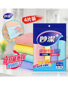 Miaojie Extra-Large Microfiber Cleaning Cloth 40*40cm 4-Pack, Car Wash Towel Super Absorbent, Special for Car Cleaning