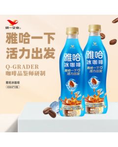 Uni-President Yaha Iced Coffee 450ml*15 Bottles (Case Pack) Coffee Beverage (Old and New Packaging May Vary)