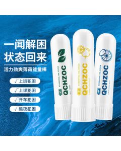 QCHZOC (3-Pack Nasal Stick with Three Fragrances) - Inhalable Cooling Oil for Driving, Anti-Drowsiness Awakening Stick