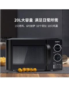 Microwave oven D4B0-S2