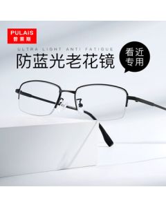 Pulais Unisex Reading Glasses HD Anti-Blue Light Presbyopic Glasses Anti-Radiation Eyewear for Seniors 30008 Black +2.50